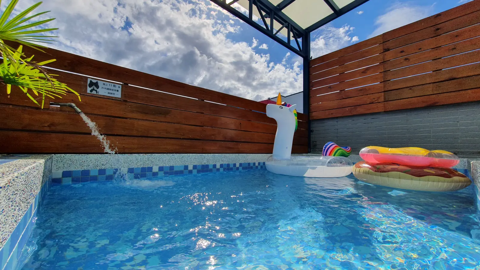 201四人房陽台戲水池與漂浮玩具